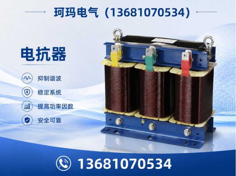河东区电能质量展示图